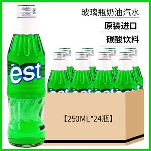 泰国进口est奶油苏打味汽水EST碳酸饮料饮品250ml玻璃瓶整箱