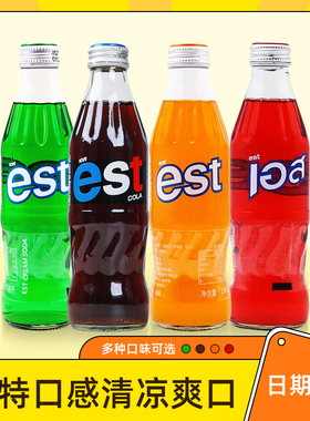 泰国进口est可乐草莓味饮料EST碳酸果味饮品250ml玻璃瓶整箱汽水