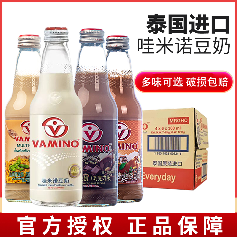 泰国进口Vamino哇米诺原味谷物营养早餐豆奶饮料300ml*24瓶整箱装 咖啡/麦片/冲饮 植物蛋白饮料/植物奶/植物酸奶 原图主图