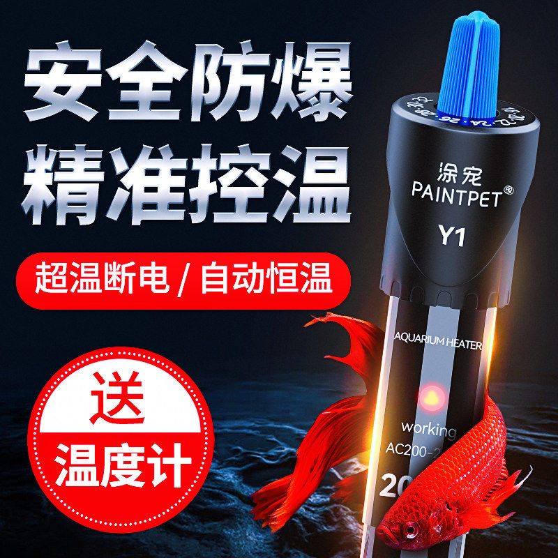 鱼缸加热棒乌龟自动恒温控温省电小型迷你水族箱不锈钢石英加温棒,宠物/宠物食品及用品,加热/保温设备,淘宝优惠券,粉丝福利购,淘宝优惠卷
