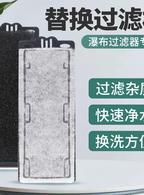 TC-64/65/66/67/68/69瀑布过滤器过滤板棉专用替换棉过滤棉