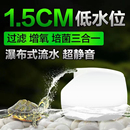 乌龟缸器超静音潜水泵循环系统过滤设备过滤器制过滤鱼缸氧一体机