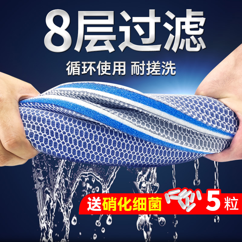 鱼缸过滤棉专用生化高密度