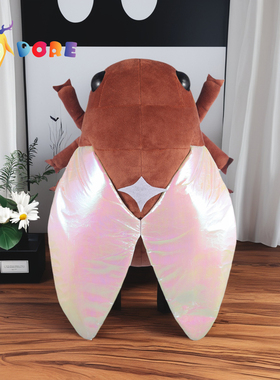 DORE知了公仔毛绒玩偶布娃娃可爱毛绒玩具儿童生日礼物