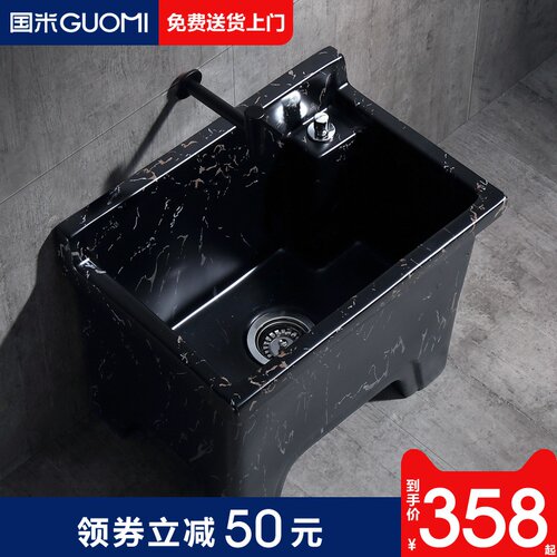 彩色高脚可侧排黑色大理石纹陶A瓷拖把池台控防堵阳台拖布池墩布