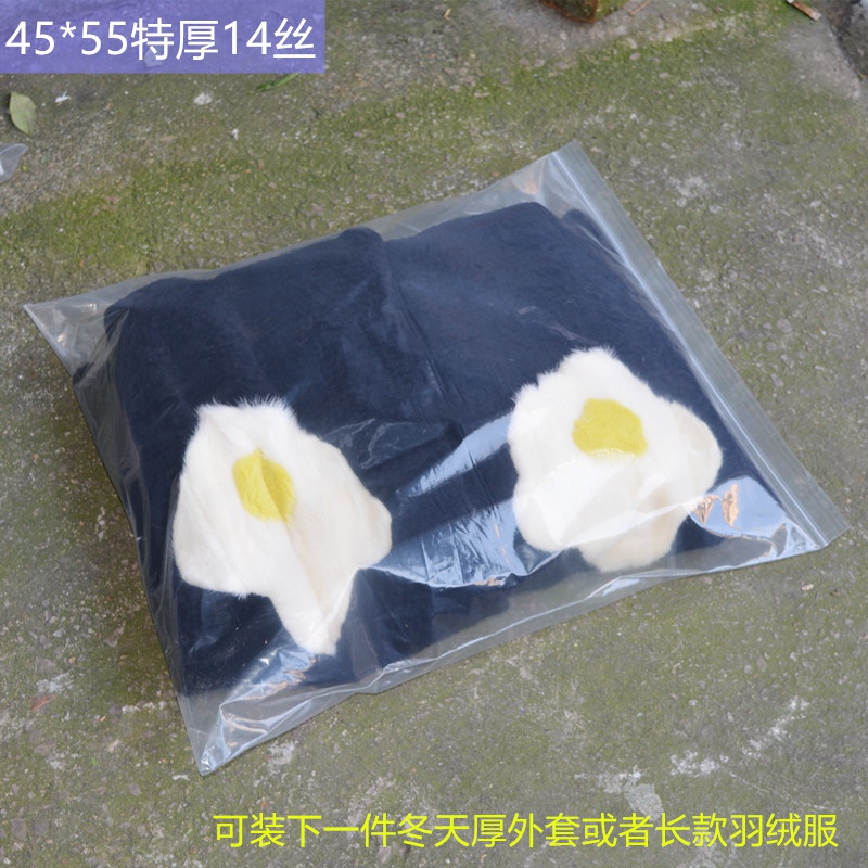特大号自封袋加厚收纳o袋防潮防尘塑料袋密封袋旅行衣服整理袋被