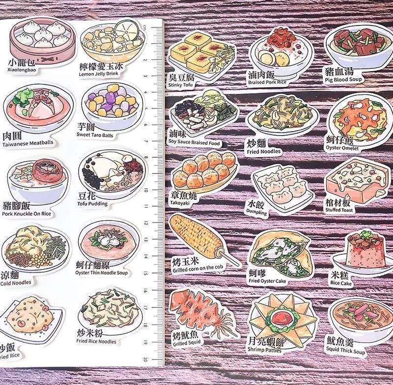 菜谱手帐本中餐diy菜单贴纸自制家庭a手绘抖音美食装饰食谱物手账