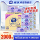 维达线条小狗棉韧抽纸M码 100抽20包婴儿面巾纸餐巾纸卫生纸实惠装