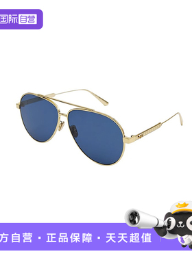 【自营】法国DIOR迪奥太阳镜时尚潮流简约百搭墨镜DIORCANNAGEA1U