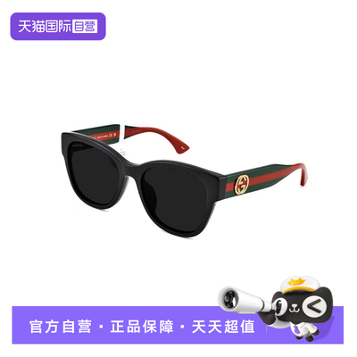 【自营】GUCCI古驰时尚潮流简约防晒蝶形经典太阳镜墨镜 1866SK