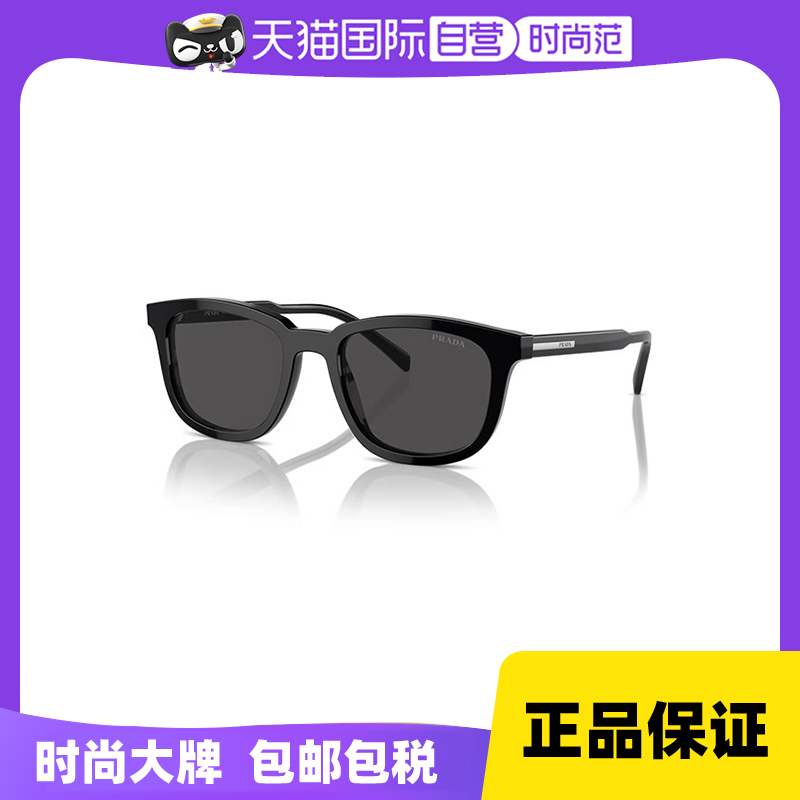 【自营】意大利PRADA普拉达时尚韩版舒适圆形太阳镜墨镜 A21SF