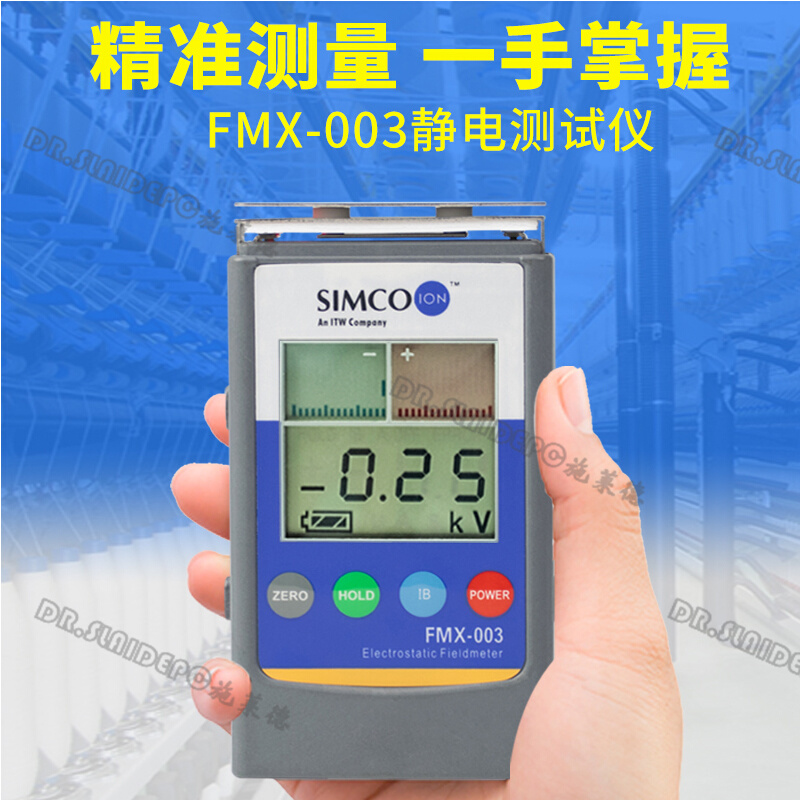 高档fmx-003静电测试004场检测器高品质电压值仪表数字自动