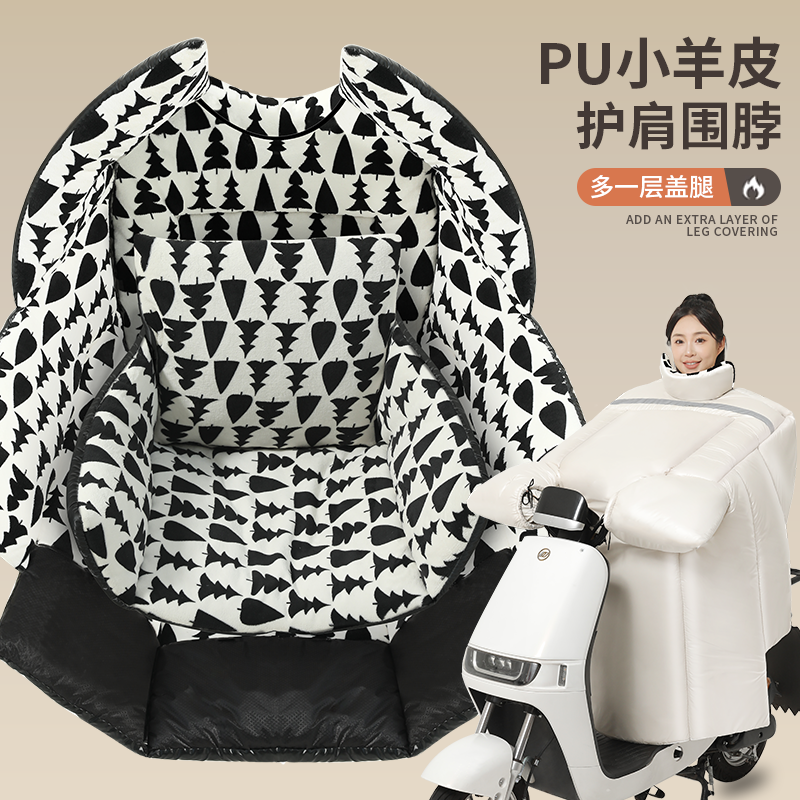 PU冬季加绒加厚厚电动车挡风被