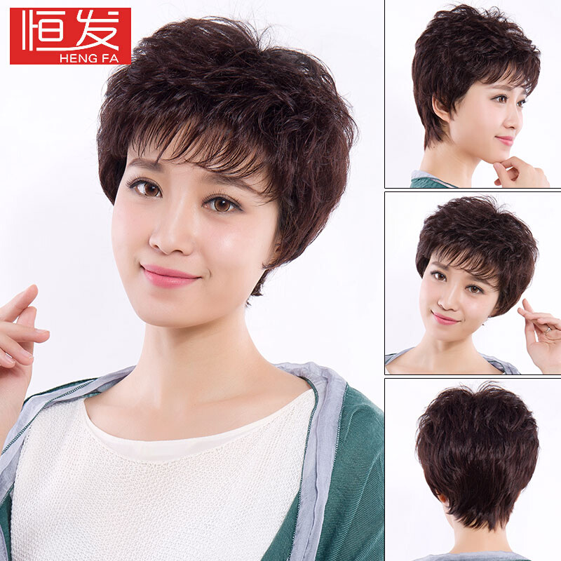 高档假发女短发妈妈真发套中老年自然真人发丝短卷发发型整顶全头