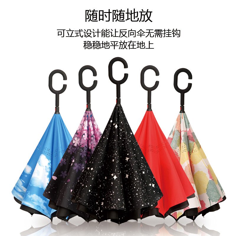 现货高档双层反向伞汽车雨伞车载车用长柄反骨反开反方向折叠logo