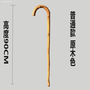 高档包邮精品藤木登山杖老年人手杖复古实木一体单杖防滑结实拐杖