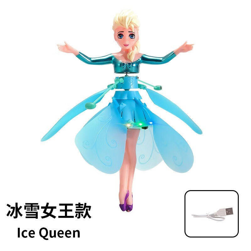 贝可麦拉（beikemaila）儿童电动玩具会飞的小仙女悬浮感应飞行器高性价比高么？