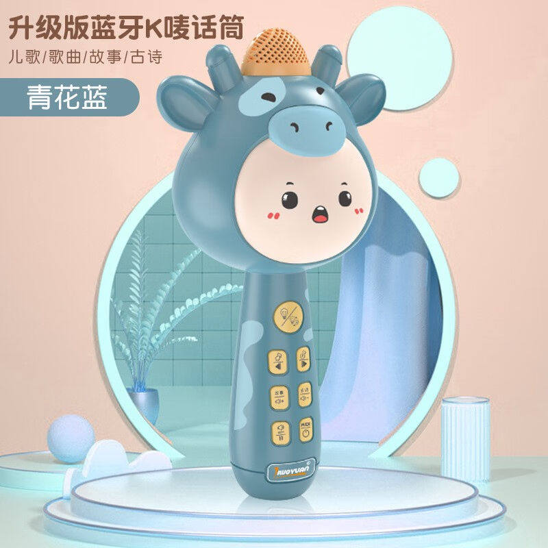 儿童玩具女孩无线蓝牙话筒一体麦克风音乐卡拉0K宝other/其他 无怎么看?