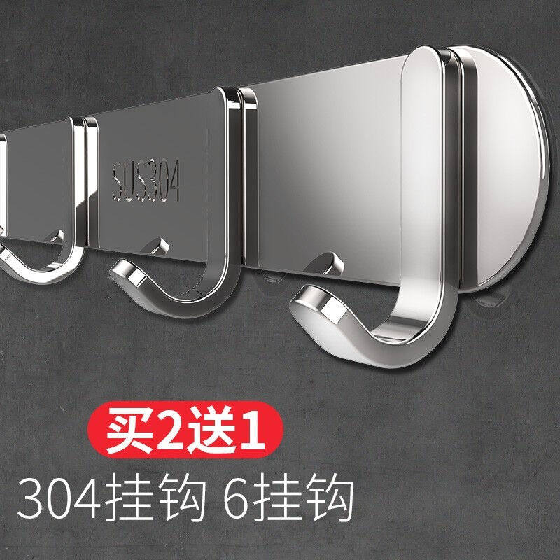 尚美德304不锈钢挂钩浴室免钉免打孔挂衣钩卫生间强力门后衣服挂属于什么档次？
