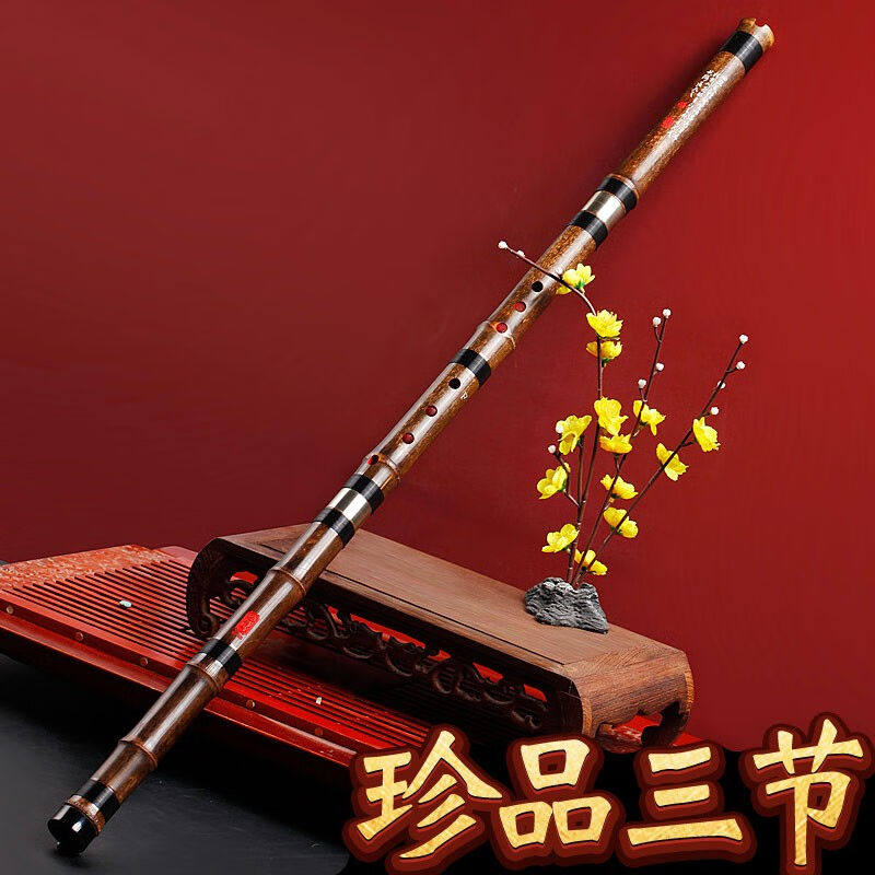 伶吟珍品紫竹三节箫洞萧专业演奏级八孔萧乐器洞箫本色8孔正手G调高性价比高么？