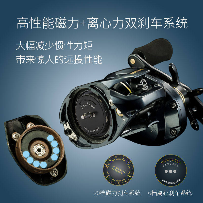 科迈雷造物者双控蓝色右手水滴轮磁力刹车离心双控路亚轮防炸线水