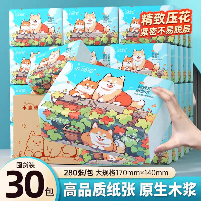 漫花30大包整箱实惠装抽纸加大尺寸面巾纸家用厨房清洁卫生纸巾,家庭/个人清洁工具,擦机布,淘宝优惠券,粉丝福利购,淘宝优惠卷