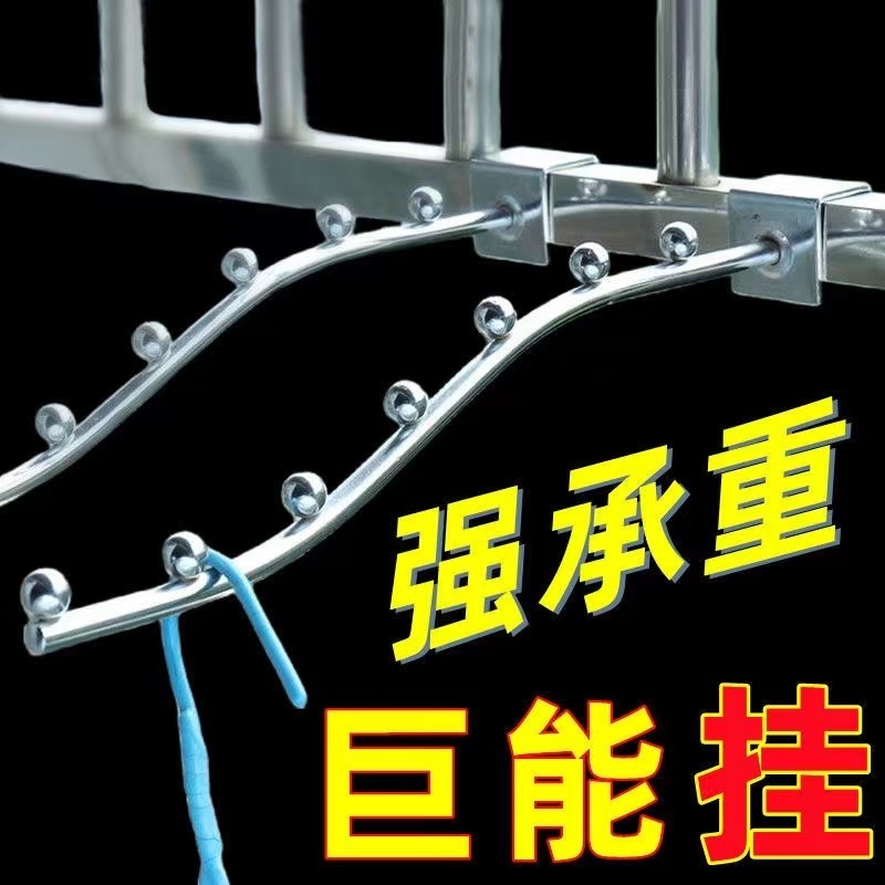 阳台宿舍床边挂衣钩防盗窗挂钩晾衣架子窗户防护栏小型晾衣架神器