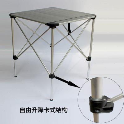 户外便携式折叠桌子家用自驾游蛋卷桌铝合金升降野餐桌露营烧烤桌
