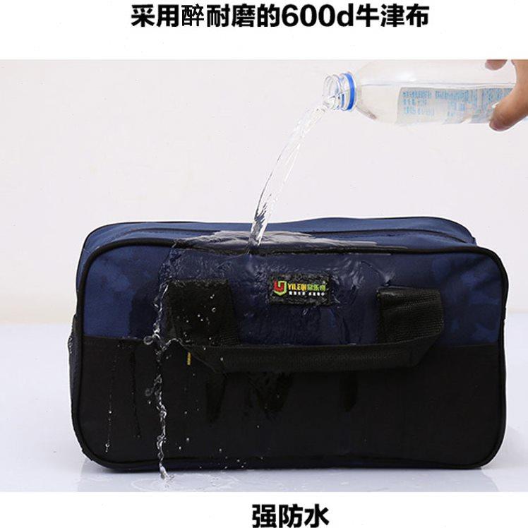 工具包多功能帆布家电维修包手提防水电工包家用小号牛津布工具袋