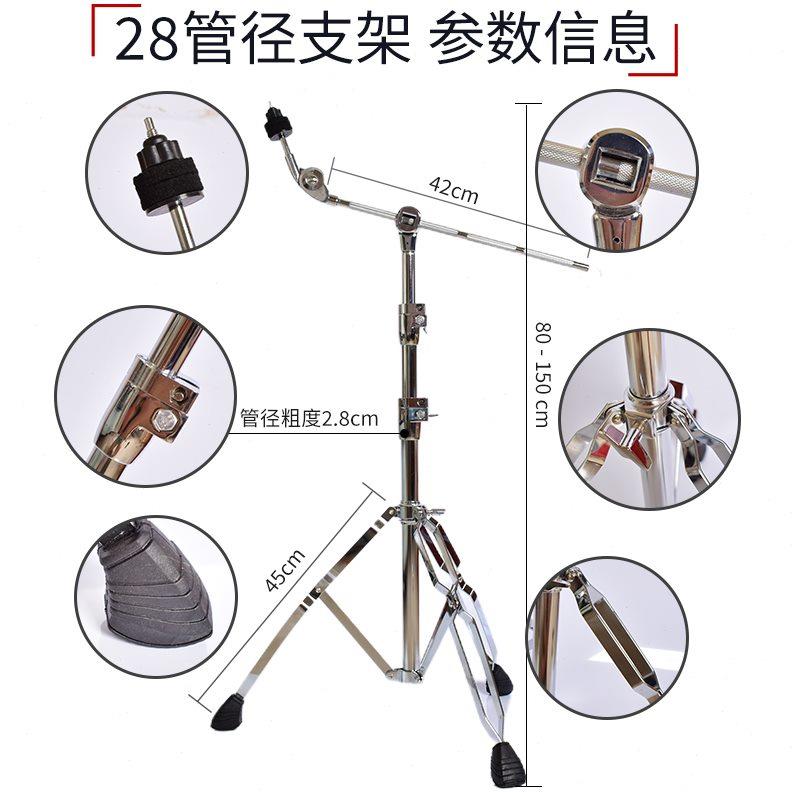 架子鼓叮叮镲片丁丁吊镲支架斜杆吊叉擦斜直两用鼓架镲架乐器配件