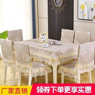 家用 椅子套餐椅垫餐桌凳子套罩简约通用长方形餐桌布椅套椅垫套装