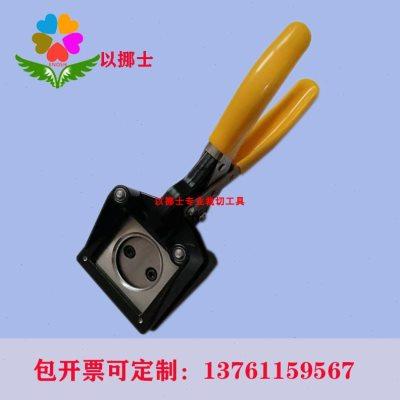 手持涂布极片面密度取样器极片裁切工具