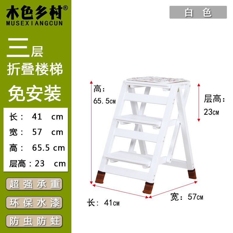 现货全实木两用梯椅欧式m木梯椅子登高梯家用折叠梯子置物架实用