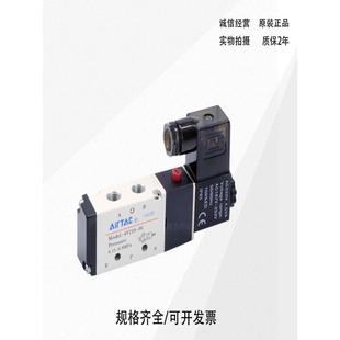 220v 电压24v 12v 110v AirTAC亚德客电磁阀4V210 4v210
