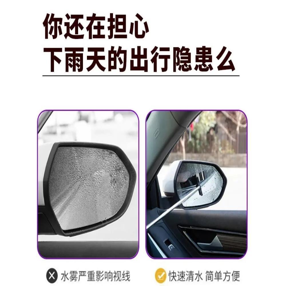 多功能汽车后视镜刮雨器前挡风玻璃倒车镜可伸缩雨刮器水刷除雾刮
