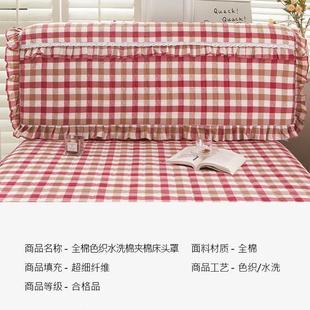 申牟家纺色织水洗纯棉格子弹力全包床头罩简约布艺防尘罩全棉加棉