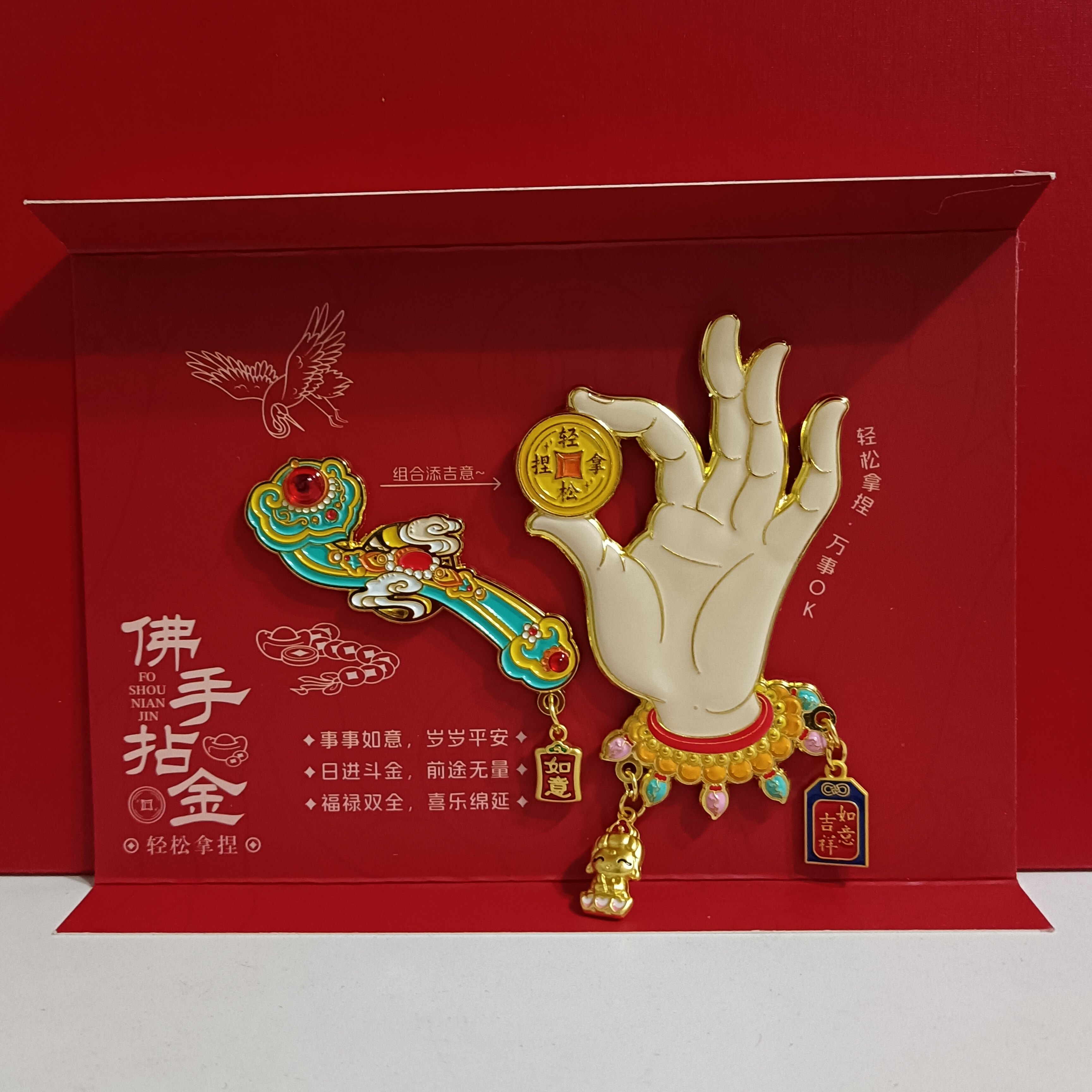 正品现货佛手拈金福运自来金属冰箱贴文创纪念品伴手礼送老外礼物