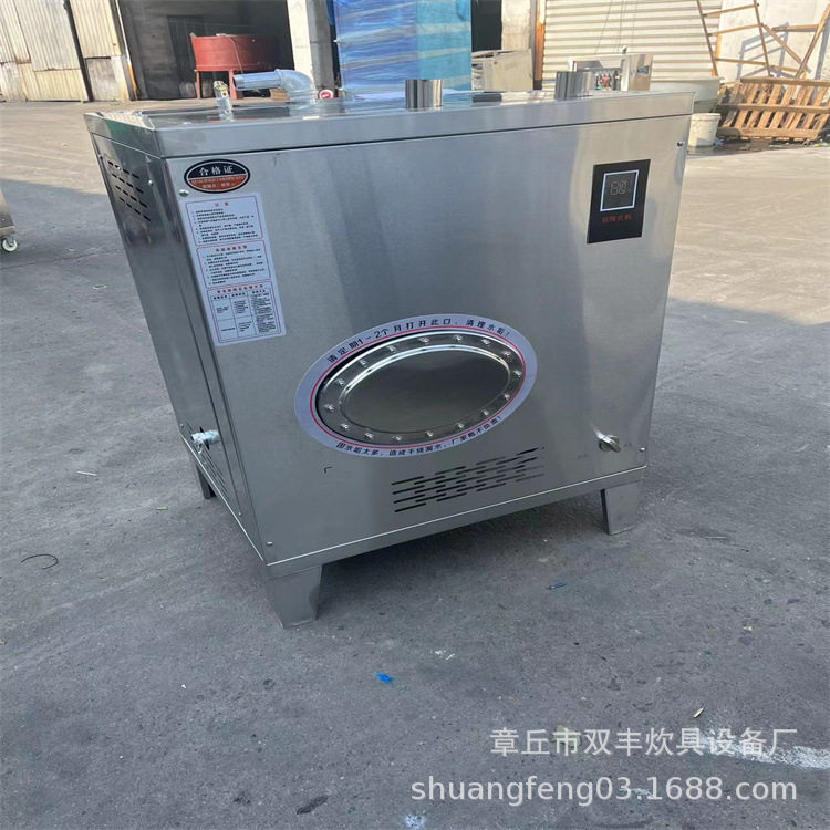 馒头房蒸汽机 不锈钢智能锅炉  液化气蒸汽机 不锈钢蒸汽机