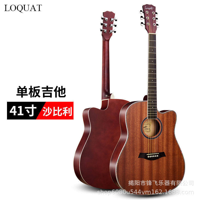 民谣吉他 缺角木吉他41寸沙比利乐器