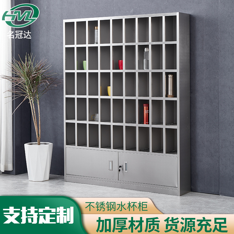 不锈钢休息室水杯柜 洁净车间员工茶水间多格存放不锈钢水杯柜