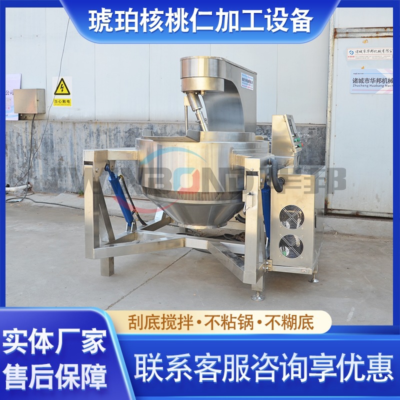 全自动挂糖琥珀核桃仁加工设备 风味坚果仁炒制搅拌行星炒锅