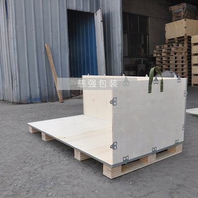 供应钢边可拆卸木箱 机械设备包装木包装箱 耐用木质围板箱