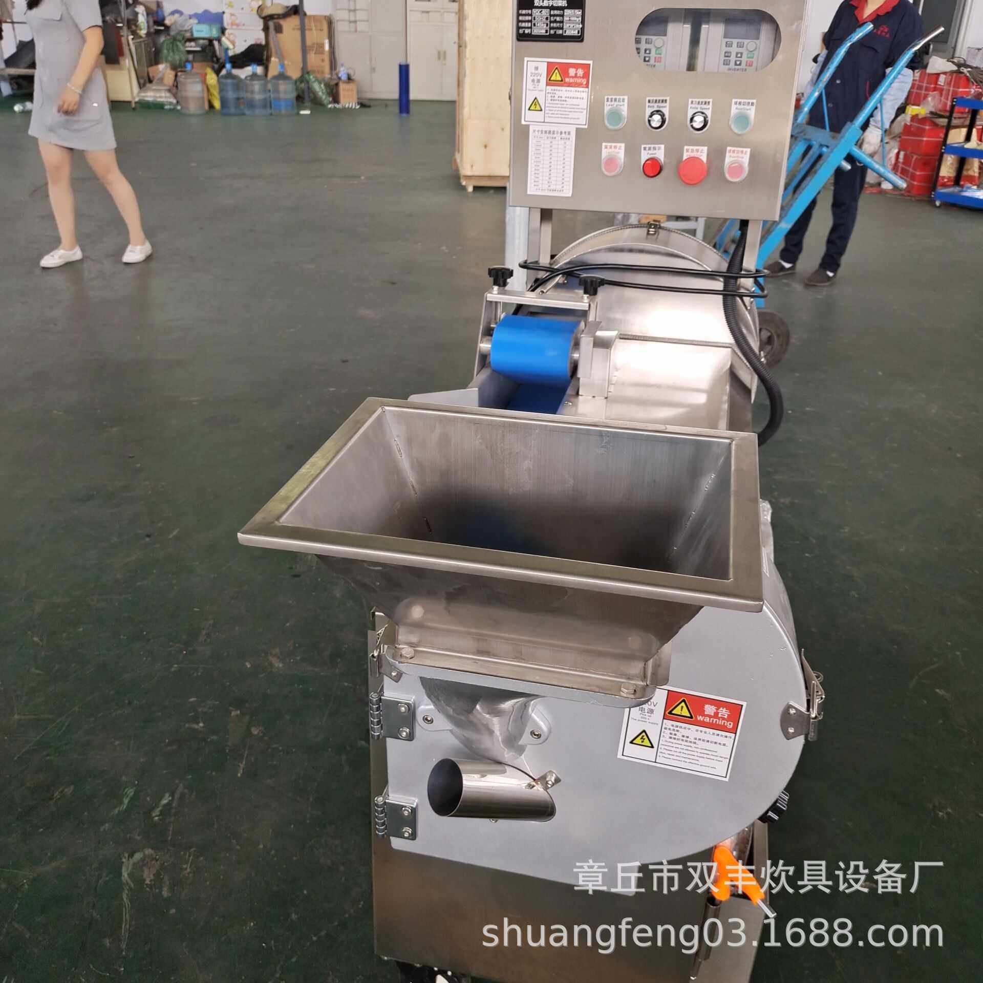 商用不锈钢切菜机 切丝切片一体机 学校食堂用切菜机鲜姜切片机