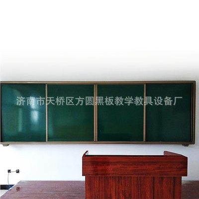 30年工厂多媒体教室推拉黑板 镶嵌一体机双推拉组合式黑板绿板