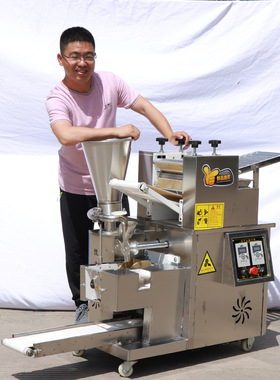 全自动商用小型130型150饺子机器180水饺机大型仿手工工厂饺子加