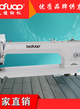 厂家直销9980电脑一体长臂机 手推模板机 工业缝纫机 全新