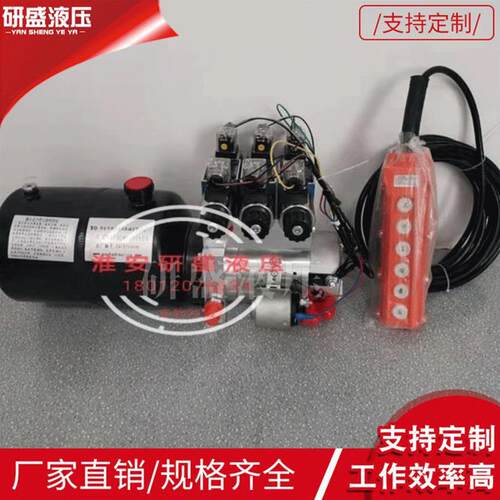 D24V三路换向MAGA-102站阀C液压线控直流电机升降机DC12V压液动力