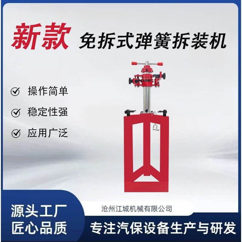 汽车减震器弹簧安装工具避震压缩机液压手动压缩器减震弹簧拆装器