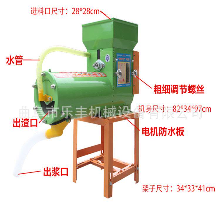 家用红薯淀粉加工机小型红薯土豆淀粉机薯类自动磨浆渣浆分离机u.