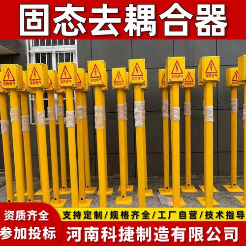 直流导通固器态去耦合排置流1.5米绝接固态去耦头处排流装缘锌带